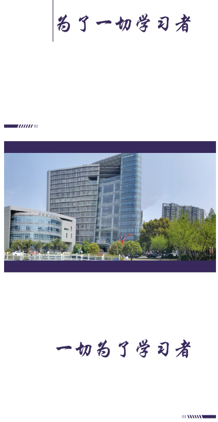 上海開放大學2022年招生簡章