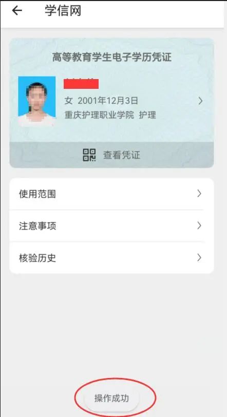 四川省2024年上半年自考前置學歷申請什么時間開始？