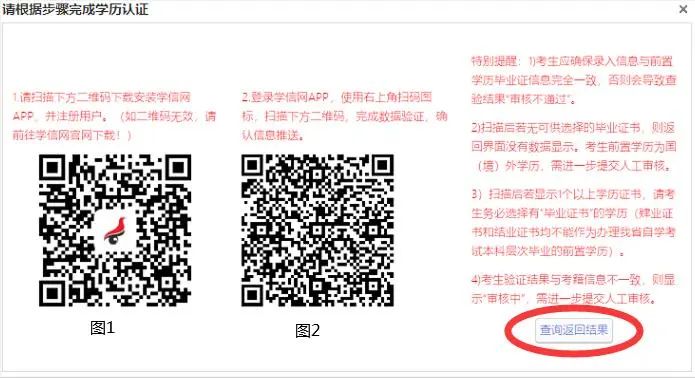 四川省2024年上半年自考前置學歷申請什么時間開始？