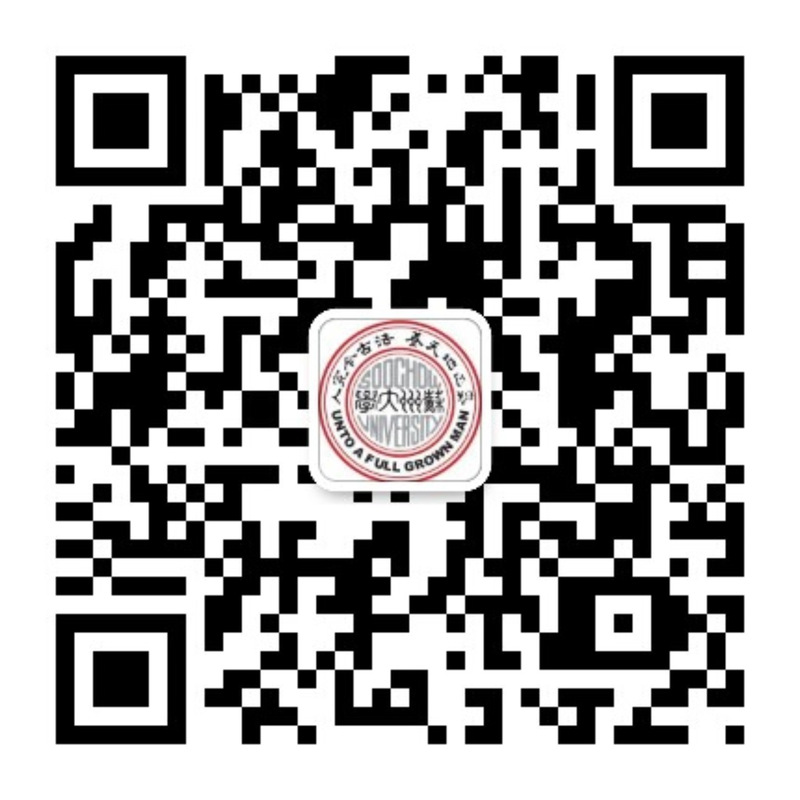 蘇州大學2024年成人高等教育招生簡章 蘇州大學2024年成人高等教育招生簡章