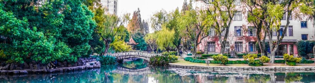 2024年上海師范大學成人高等教育招生簡章