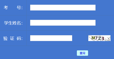 2025年黑龍江成人高考報名條件