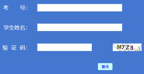 2024年黑龍江成人高考報名官網