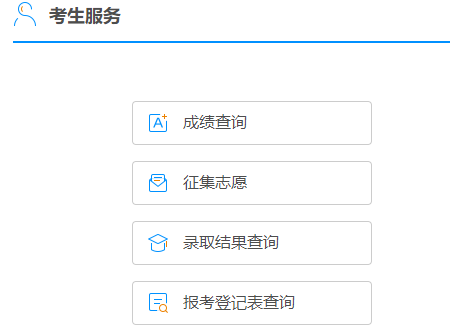 2024年廣西成人高考考試時間：10月19日至10月20日