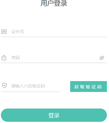 2025年4月青海省自考報名官網 2025年4月青海省自考報名官網