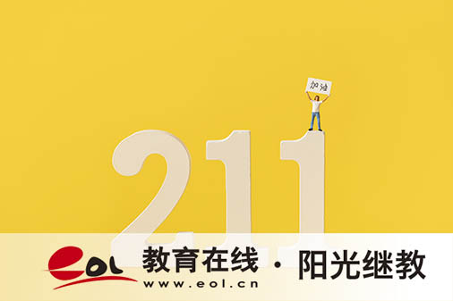 廣東的成人高考學校怎么找？要如何選擇？