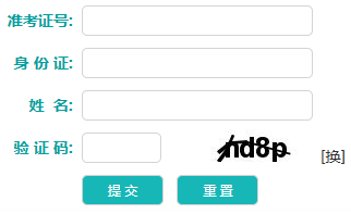 2025年10月遼寧省錦州市自考準考證打印時間：10月17日10：00起