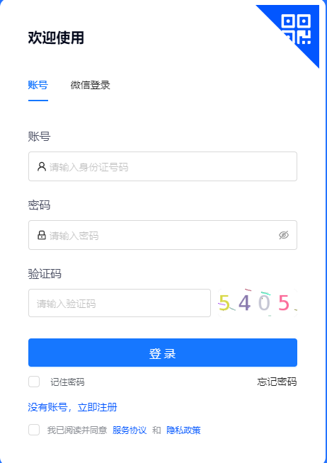 2025年甘肅省成人高考準考證打印時間：10月15日8:30至19日18:00