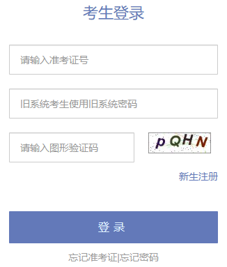 2025年10月天津市北辰區自考準考證打印時間：10月14日起