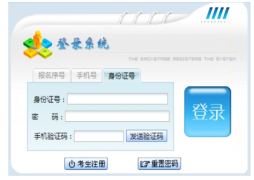 2025年貴州省成人高考準考證打印時間：10月14日至19日