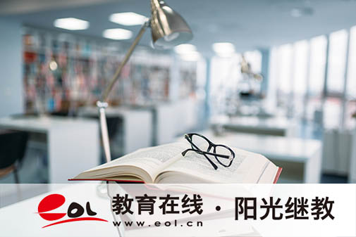 成人高考都教什么？入學后怎么規劃學習？