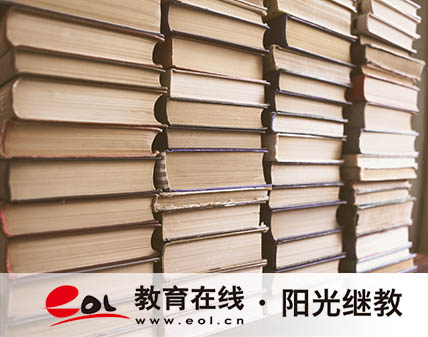 溫州自考在哪里報名？流程是什么樣的？