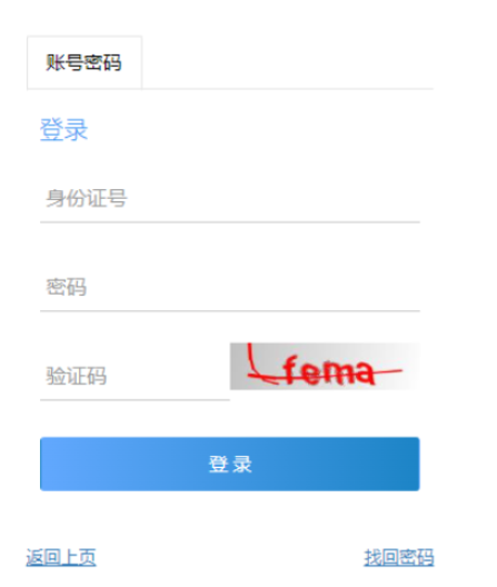 2025年重慶市成人高考準考證打印時間：10月13日至19日