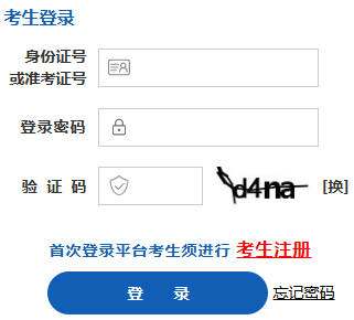 2025年10月山西省陽泉市自考準考證打印時間：10月19日起