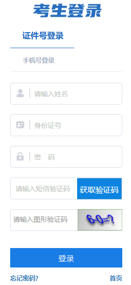 2025年10月西藏自治區林芝市自考準考證打印時間：10月20日起