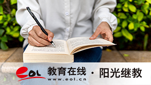 成人高考與自考的區別是什么？報名時間是多久？