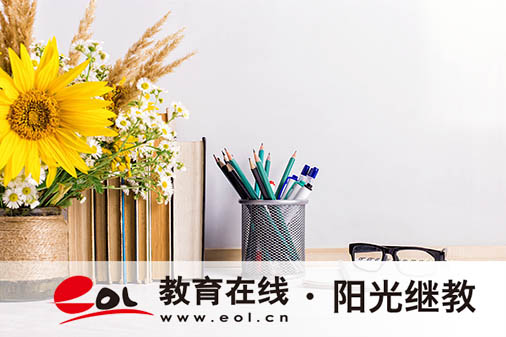 廈門成人高考可報名的學校有哪些？怎么選擇？