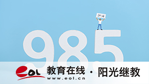 山東自考可以缺考嗎？都要考哪些科目？