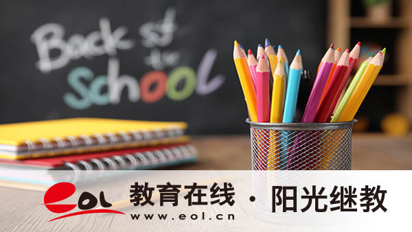 金華自考在哪里報名？流程是什么樣的？