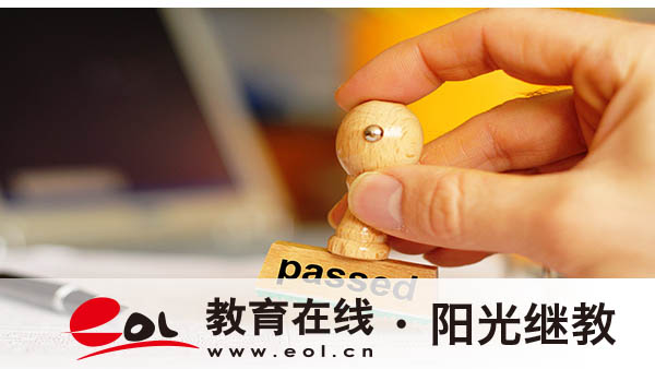 自考英語專業有哪些科目？難嗎？