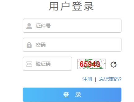 2025年青海省果洛藏族自治州成考成績查詢時間：11月26日9:00起