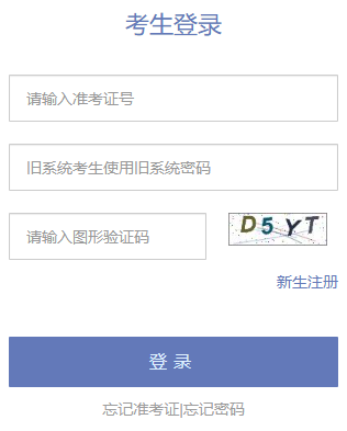 2026年4月天津市西青區自考報名入口已開通