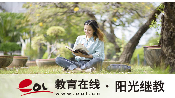 成人本科怎么選？這些關鍵點別錯過！