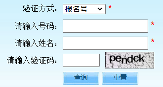 2025年北京市成人高考錄取查詢時間為：12月5日8:30起