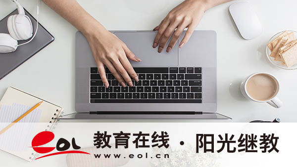 山西自考怎么報名？怎么選擇專業？