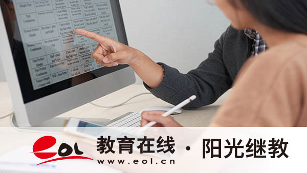 廣州成人高考大專學費多少？