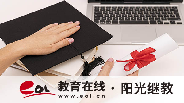 怎么報名成人高考？