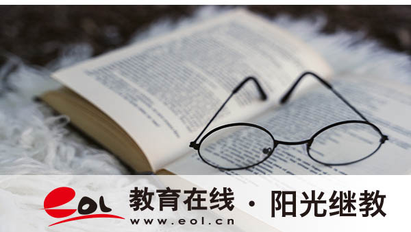 自考成績查詢要注意什么？多少算過？