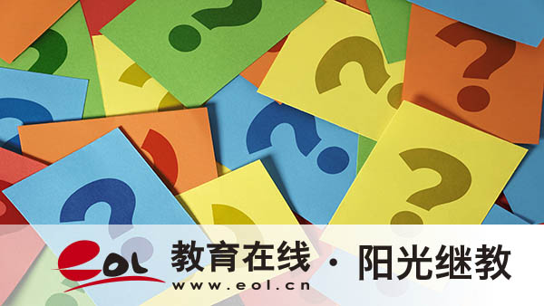 江蘇自考怎么查成績?要注意什么? 江蘇自考怎么查成績?要注意什么?