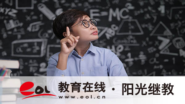 重慶開放大學報名：從條件到流程
