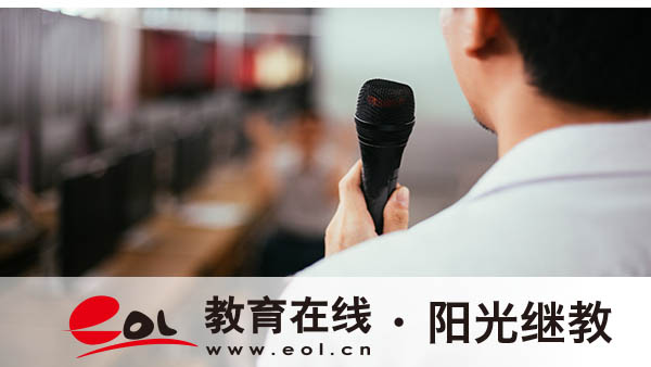 寧德自考在哪里報名？怎么報名？