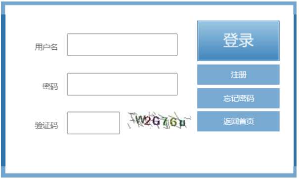2025年福建省成考成績查詢時間：11月11日起