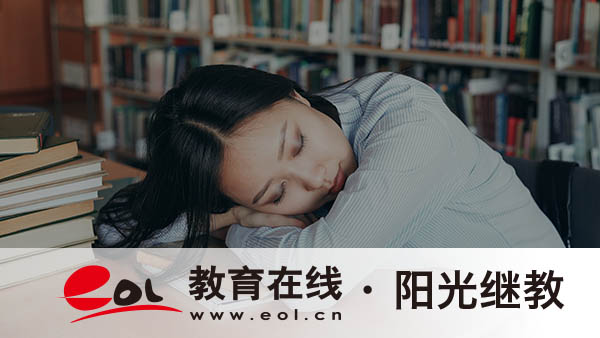 重慶開放大學：報名流程、收費標準及就讀意義解析