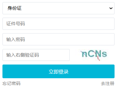 2025年吉林省通化市成人高考成績查詢時間：11月6日起