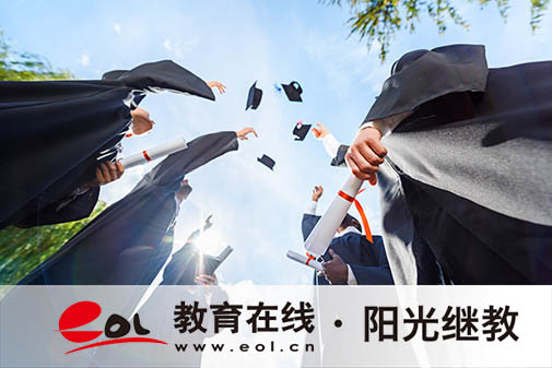 吉林自考畢業證怎么申請？丟了怎么辦？
