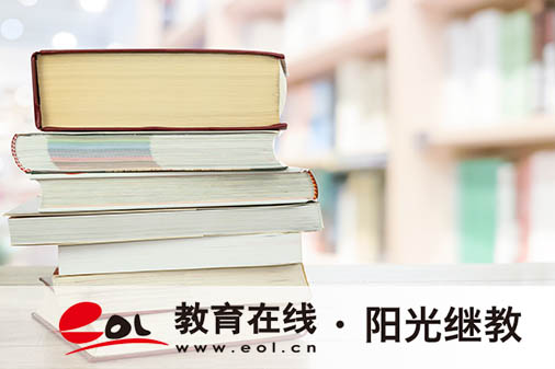 四川自考怎么申請畢業？要注意什么？