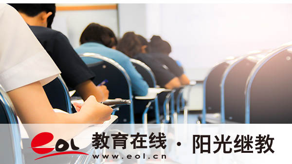 安徽自考要考哪些科目？怎么查成績？