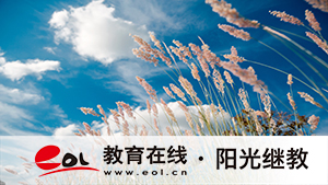 廣東東莞成人高考怎么報名？多久報名？