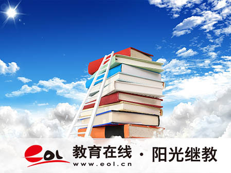 重慶開放大學：學校地址、招生對象及報考注意事項指南