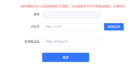 2025年浙江省成人高考錄取查詢時間為：12月4日起
