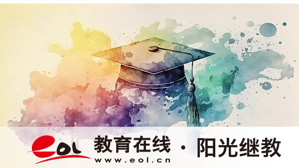 嘉興自考在哪里報名？流程是什么樣的？