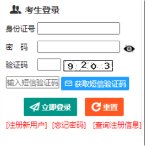 2025年新疆喀什地區成考成績查詢時間:11月19日12時起 2025年新疆喀什地區成考成績查詢時間:11月19日12時起