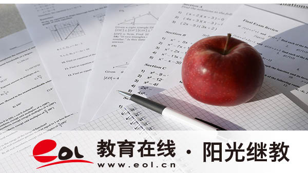 江蘇自考本科要考哪些科目？有效期多少年？