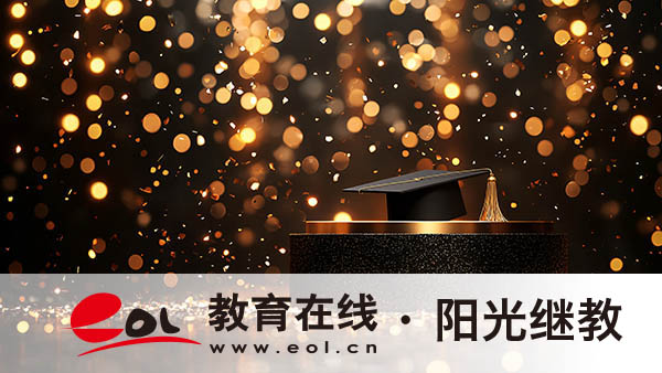 自考成績怎么查詢？多少分能過？