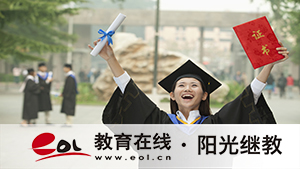 山東自考要考哪些科目？可以免考嗎？