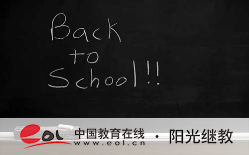 成人高考歷史學專業要考什么？如何復習更有效率？